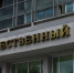 В Улан-Удэ покажут «Бурятские сказания на бивне мамонта» - ИА Байкал-Daily