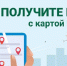 С нового года продолжится программа кешбека при путешествии по России - ВостокТелеИнформ