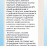 Спасибо, доктор - Министерство здравоохранения