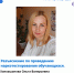 Разъяснение по проведению наркотестирования обучающихся. - ГАУЗ РНД МЗ РБ