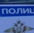 В Бурятии вора поймали спустя два года - ИА Байкал-Daily
