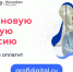 Жителей Бурятии приглашают получить новую цифровую профессию - Министерство образования