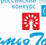 Жителей Бурятии приглашают принять участие в конкурсе «Семья года» - ГТРК Бурятия