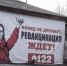 «Уберите его и не опошляйте историю»: В райцентре Бурятии плакат времён ВОВ использовали для призыва к ревакцинации - Infpol.Ru