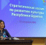 Министр культуры Бурятии Соелма Дагаева: «Если у вас есть идеи - мы всегда открыты» - ГТРК Бурятия