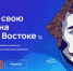 Управленцев для Дальнего Востока обучат в Сколково - ГТРК Бурятия
