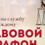 Общественный совет при МВД Бурятии определил лучших знатоков права - ГТРК Бурятия