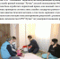 «Солнышко». История длинною в 10 лет. - Городская больница №4