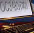 Министр финансов РБ Г.Э.Мадаев прокомментировал принятые в России меры поддержки заказчиков и участников закупок в условиях санкций - Министерство финансов