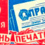 5 мая - КПРФ