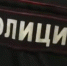 В Бурятии неизвестные сообщили о «минировании» Гусиноозёрской ГРЭС - ИА Байкал-Daily