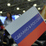 Импортозамещение в условиях экономической войны - ЛДПР