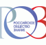 О новых возможностях для молодежи – на марафоне «Новые горизонты» Российского общества «Знание» - Министерство образования