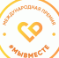 Жителей Бурятии приглашают принять участие в международной премии #МЫВМЕСТЕ - Администрация Республики Бурятия