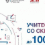 Дальневосточникам предлагают освоить цифровые профессии будущего - ГТРК Бурятия
