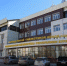 Национальная библиотека Бурятии останется безымянной - Газета Номер один