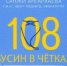 Записки детского доктора из Бурятии успешно продаются в России - ИА Байкал-Daily