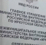 В Иркутске парень на электросамокате побил пешехода - ИА Байкал-Daily