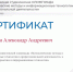 СНО "Инженерная и компьютерная графика" успешно выступили в IV межвузовской студенческой олимпиаде - ВСГУТУ