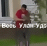 Вандал сломал яблоню в центре Улан-Удэ - ИА Байкал-Daily