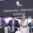 Минпросвещения России, общество «Знание» и «Мегафон» запустят пилотный проект по защите детей от угроз в цифровой среде - Министерство образования