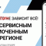Жители Бурятии примут участие в пилотном проекте - Министерство образования