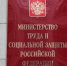 Семьям с детьми станет проще рефинансировать ипотечные кредиты с помощью материнского капитала - Министерство соцзащиты