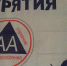 Фото В библиотеке Улан-Удэ пройдет встреча анонимных алкоголиков - Газета Новая Бурятия