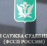 Житель Бурятии оплатил долги на налогам после ареста авто - ИА Байкал-Daily
