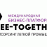 Мероприятия платформы по аутсорсингу для легкой промышленности пройдут в Москве в ноябре - Минпромторг РБ