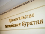 Фото предоставлено пресс-службой правительства Бурятии