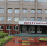 Первокурснику ВСГУТУ: информация о корпусах университета - ВСГУТУ