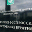Фото В Бурятии с МУП взыскали почти 7 млн рублей долгов по налогам - Газета Новая Бурятия
