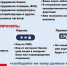 Мошенники в Бурятии стали использовать санкции, наложенные на РФ - ГТРК Бурятия