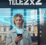Клиенты Tele2 получат в два раза больше гигабайтов навсегда - Газета Номер один