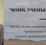 Виртуальная выставка «Воин, ученый, педагог» - Национальная библиотека