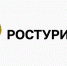 Путин подписал указ об упразднении Ростуризма и его передаче Минэкономразвития - GazetaRB.Ru