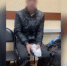 Убийцу продавца в Бурятии задержали в компании с 16-летней подругой - GazetaRB.Ru