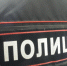 В Иркутске сотрудники полиции обвиняются в получении взятки - ИА Байкал-Daily