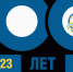 К 100-летию здравоохранения Бурятия - Министерство здравоохранения