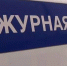 Улан-удэнец украл автомобильный чехол-тент - ИА Байкал-Daily