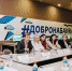 В Иркутской области появился волонтёрский центр «Добро на Байкале» - ИА Байкал-Daily