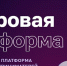 В России появился цифровой профиль предпринимателя - ИА Байкал-Daily