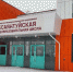 В пригородном районе Бурятии ищут директора для новой школы - ГТРК Бурятия