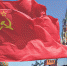 СССР флаг - КПРФ
