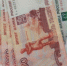 Улан-удэнец перевёл мошеннице 3,5 млн рублей - ИА Байкал-Daily