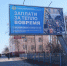 В Бурятии раскритиковали инициативу о трате маткапитала на оплату услуг ЖКХ - Газета Номер один