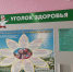 В поликлиниках Иркутской области внедряют «листы ожидания» - ИА Байкал-Daily