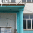 Фото В Бурятии общественники сравнили школу в Бичурском районе с морозильной камерой - Газета Новая Бурятия