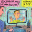 Допрос на «удаленке» - Газета Номер один